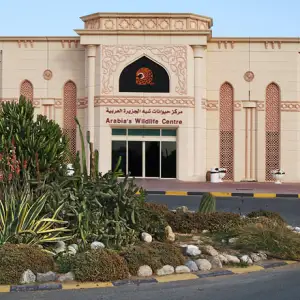 Arabian Wildlife Centre