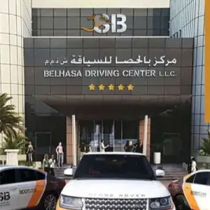 Belhasa Driving Center