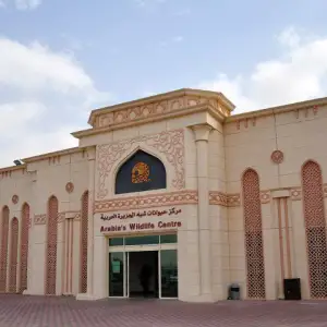 Arabian Wildlife Center
