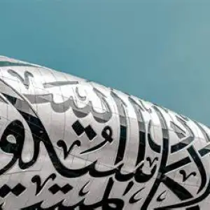 House of Calligraphy