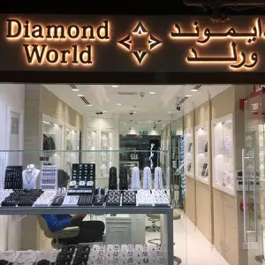 Dubai Gold and Diamond Park